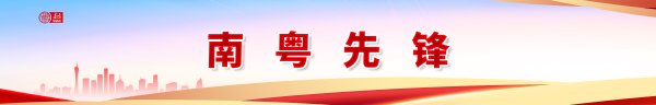汇发网 【音频】广东抗战事迹丨南澳喋血：闽粤海疆的铁血反击